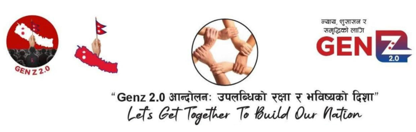 घोषणा पत्र र लिखित प्रतिबद्धता बिना भोट नदिन जेनजी २.० को अपिल